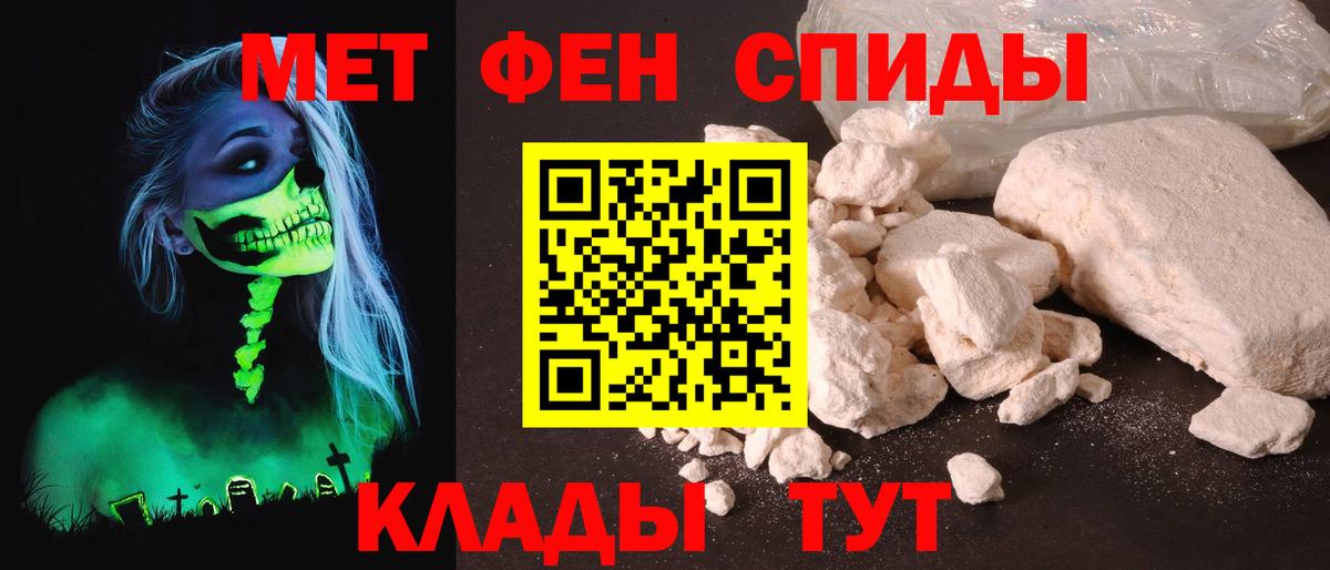 Коломна  Амфетамин Premium  АМФЕТАМИН  Вход с VPN 