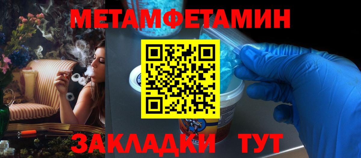 Мефедрон Коломна