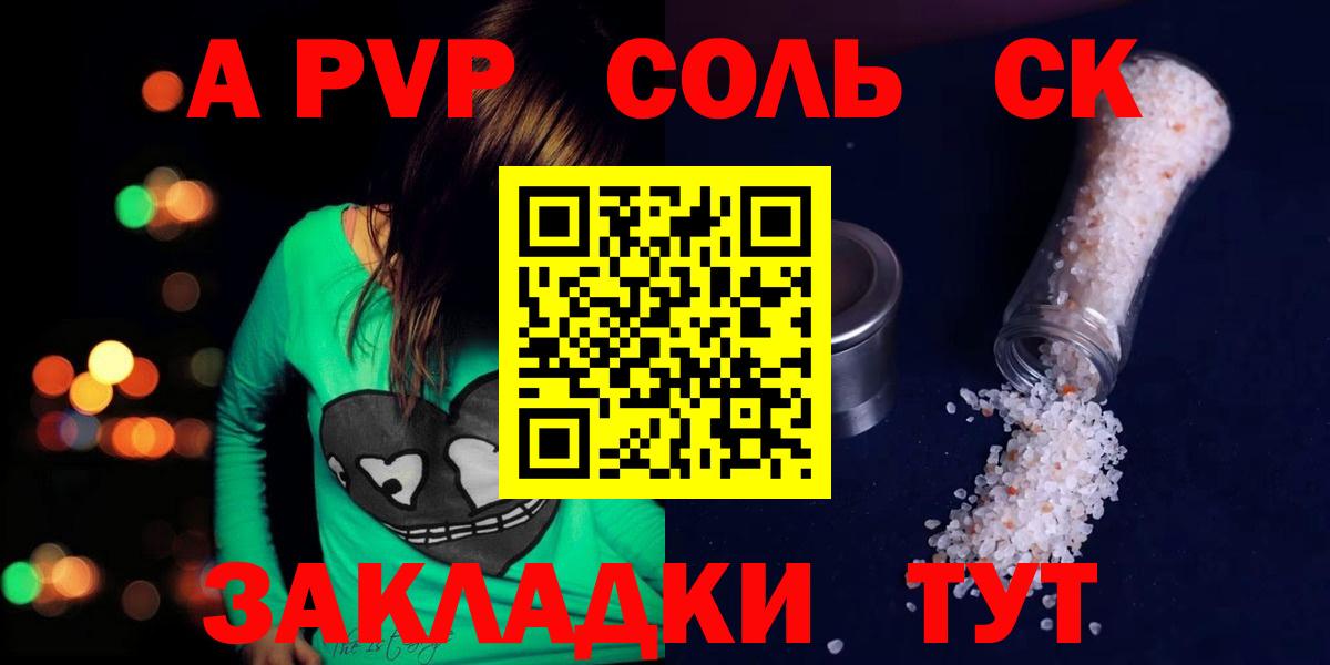 А ПВП СК КРИС Коломна