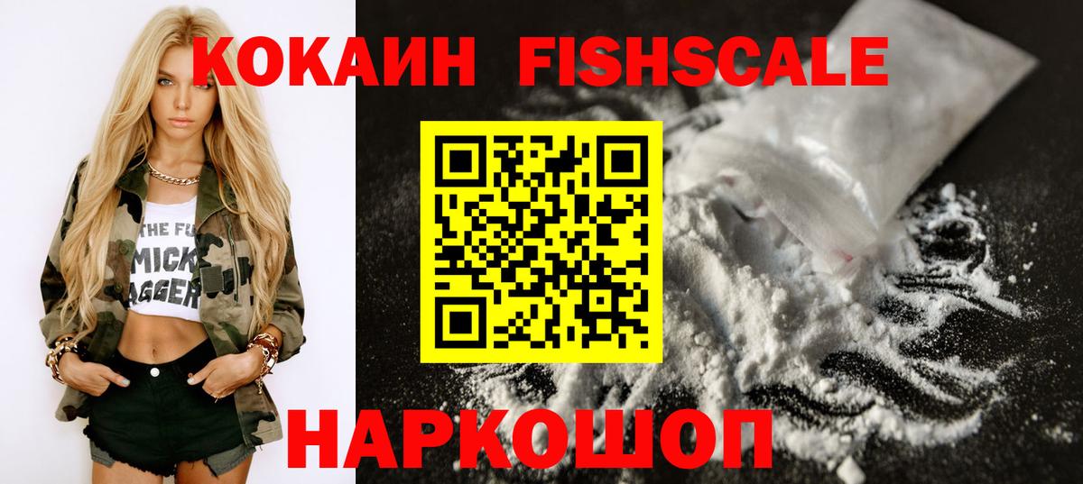 Кокаин Боливия  Вход с VPN  КОКАИН 99%  Коломна 