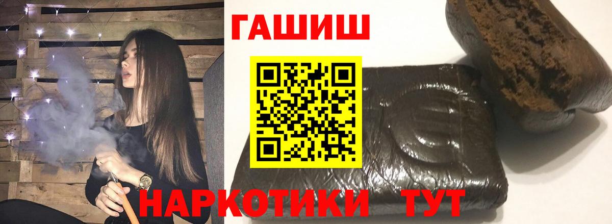 Гашиш VHQ Коломна