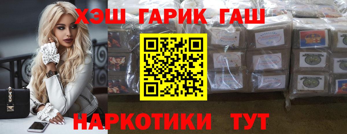 Альфа ПВП СК   Каннабис  Наркошоп  Вход с VPN  Коломна  ГАШ  Меф МЯУ МЯУ   КОКАИН 