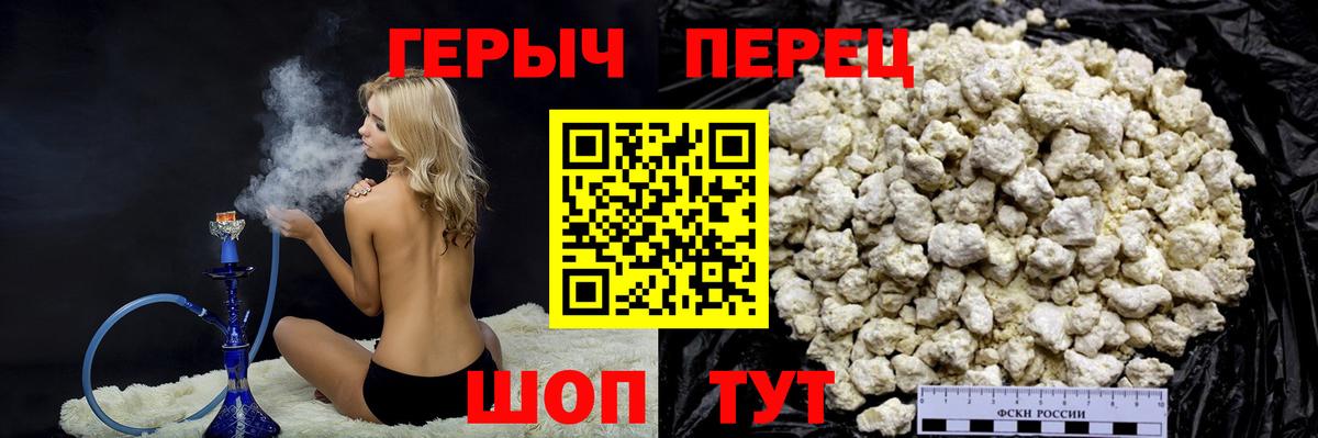 ГЕРОИН гречка  Вход с VPN  Коломна 