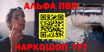 каннабис Комсомольск-на-Амуре