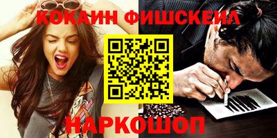 каннабис Комсомольск-на-Амуре
