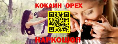 индика Коммунар