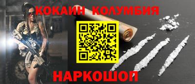 индика Коммунар