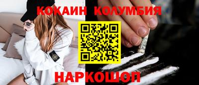 кокс Краснодар