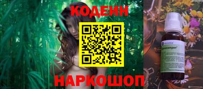 каннабис Комсомольск-на-Амуре