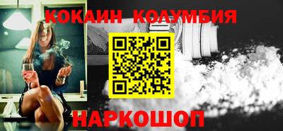 каннабис Комсомольск-на-Амуре