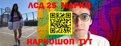 марки lsd Конаково