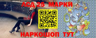 марки lsd Конаково