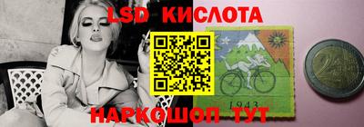 каннабис Комсомольск-на-Амуре