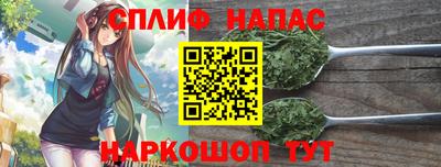 каннабис Комсомольск-на-Амуре