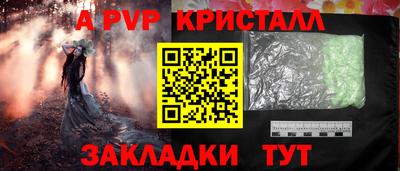 каннабис Комсомольск-на-Амуре