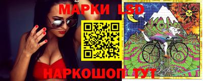 каннабис Комсомольск-на-Амуре