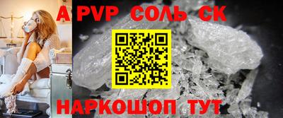 индика Коммунар