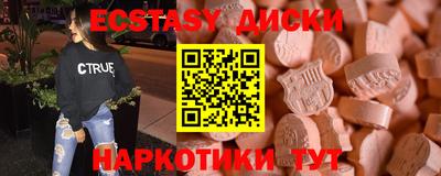 каннабис Комсомольск-на-Амуре