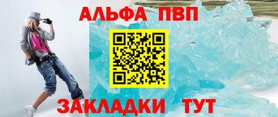 каннабис Комсомольск-на-Амуре