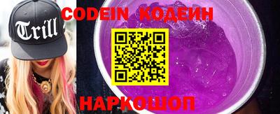 каннабис Комсомольск-на-Амуре