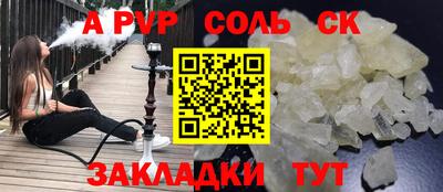 марки lsd Конаково