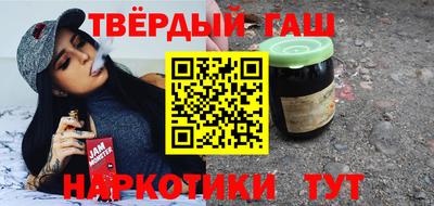 каннабис Комсомольск-на-Амуре