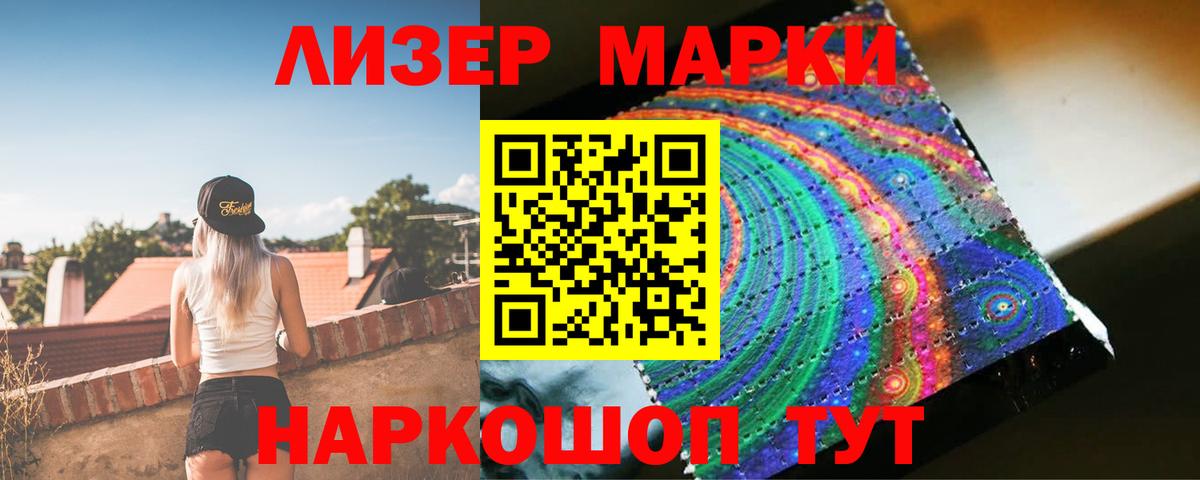 Коломна  Лсд 25 экстази ecstasy  Вход с VPN 