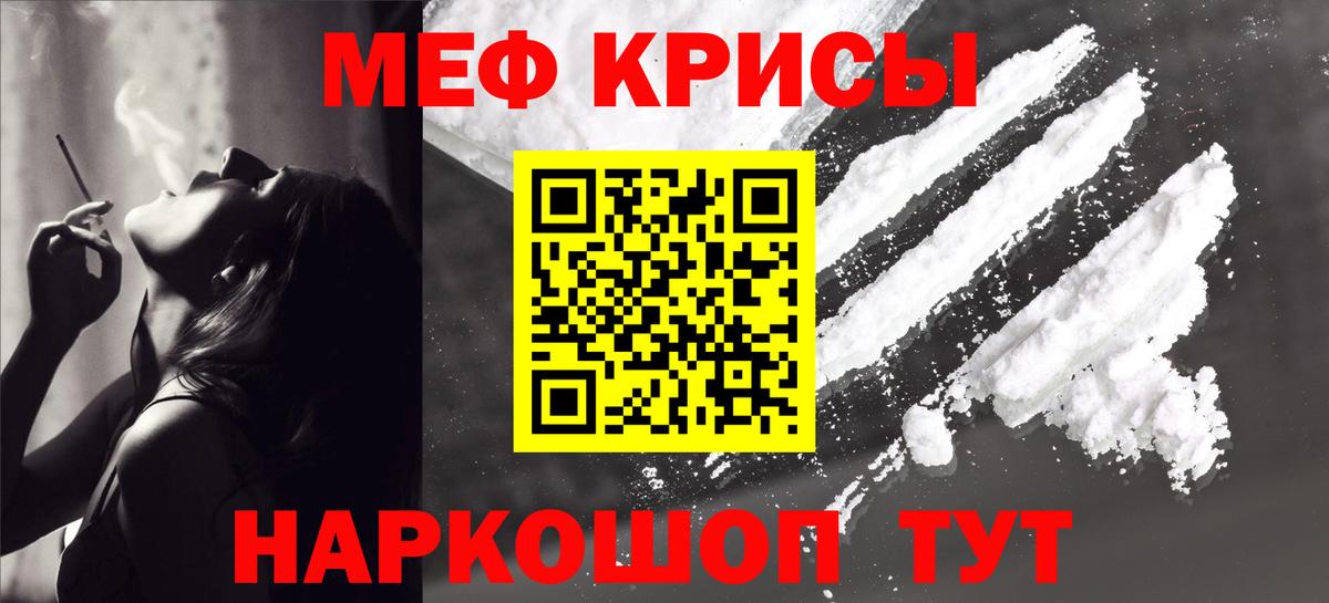 МЕФ  Коломна