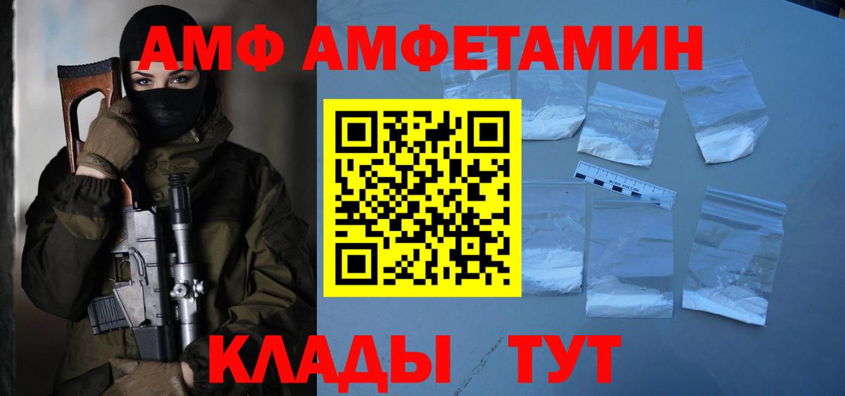 Коломна  Первитин кристалл  Вход с VPN 