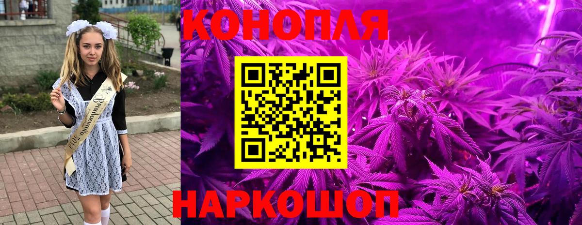 Шишки марихуана OG Kush Коломна